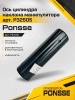 P32505-_LT Ось цил наклона манипулятора P32505_LT (прямая) 