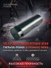 015382 / 5246603 Ось 015382 (LogMax) 6000