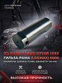 015382 / 5246603 Ось 015382 (LogMax) 6000
