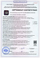 P60055 Пластина крепления пильного узла P60055